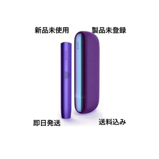 iQOSイルマ 限定色ネオン 2個セット | フリマアプリ ラクマ