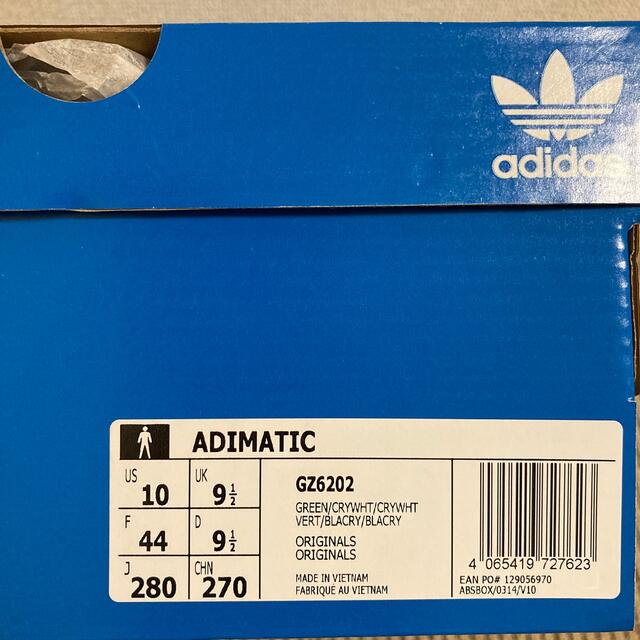 adidas Originals Adimatic "Green" 28