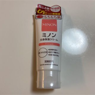 ダイイチサンキョウヘルスケア(第一三共ヘルスケア)の新品 ミノン 全身保湿クリーム(90g)(ボディクリーム)