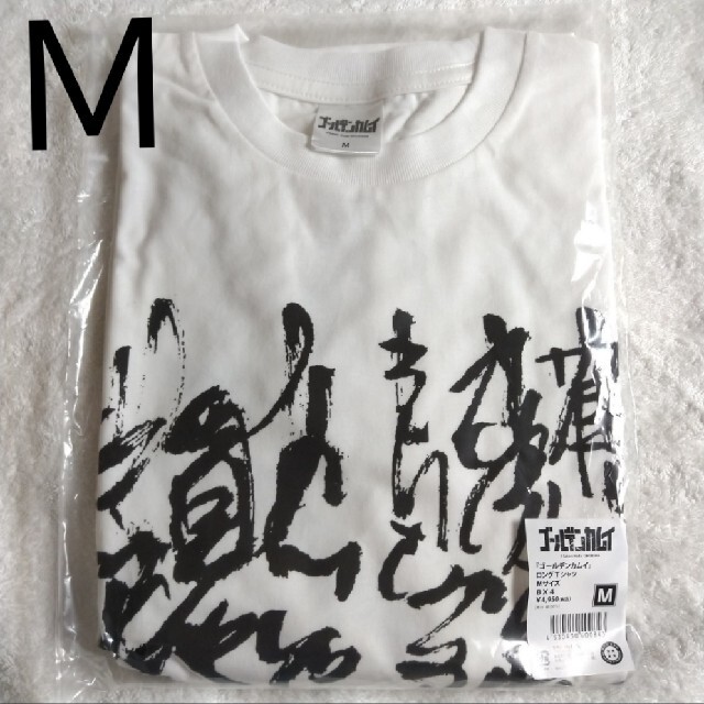 エンタメ/ホビーゴールデンカムイ ロングTシャツ 鯉登 Ｍ