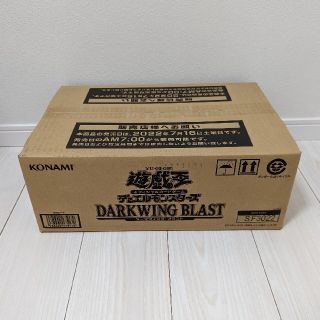 ユウギオウ(遊戯王)の遊戯王 DARKWING BLAST未開封 3カートン(Box/デッキ/パック)