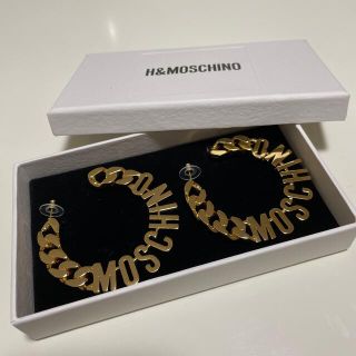 モスキーノ(MOSCHINO)のH＆MOSCHINO 限定品　ピアス(ピアス)