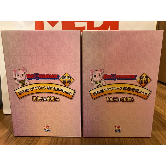 新作爆買い】 BE@RBRICK - BE@RBRICK 招き猫 桃色透明 100% & 400% 2