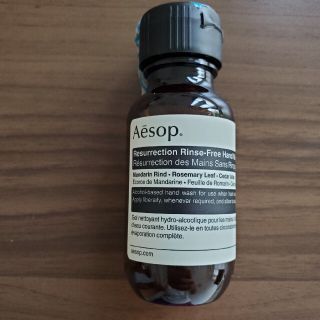 イソップ(Aesop)のイソップ＊ハンドウォッシュ(ボディソープ/石鹸)