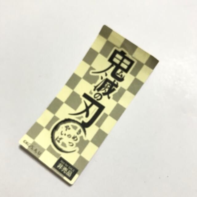 鬼滅の刃　ベビースター　シール　おまけ　ステッカー　胡蝶しのぶ エンタメ/ホビーのアニメグッズ(その他)の商品写真