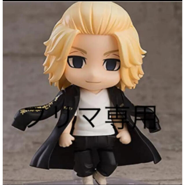 講談社(コウダンシャ)の【セール・未開封新品】東京リベンジャーズ ねんどろいど マイキー 佐野万次郎 エンタメ/ホビーのおもちゃ/ぬいぐるみ(キャラクターグッズ)の商品写真
