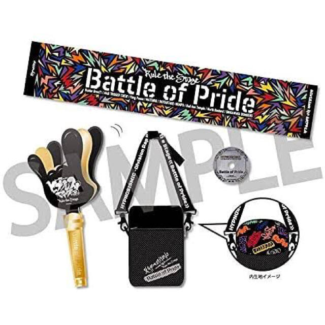 ヒプステ Battle of Pride BoP 【Blu-ray】 新品未開封