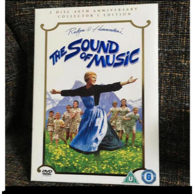 The Sound of Music 英語版