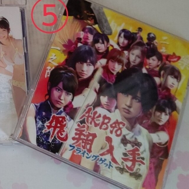 CD AKB48 フライングゲット エンタメ/ホビーのCD(ポップス/ロック(邦楽))の商品写真