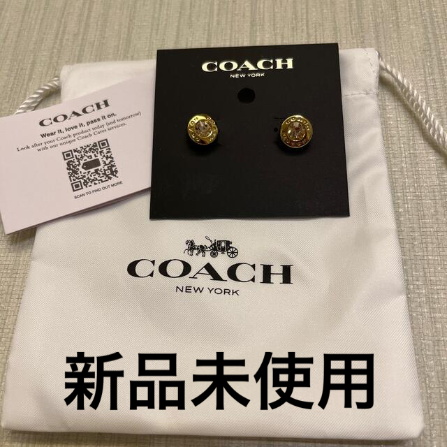 <定価約9,000円>COACH オープンサークル ストーン スタッド ピアス