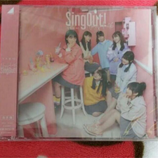 乃木坂46 SingOut! 通常盤 エンタメ/ホビーのCD(ポップス/ロック(邦楽))の商品写真