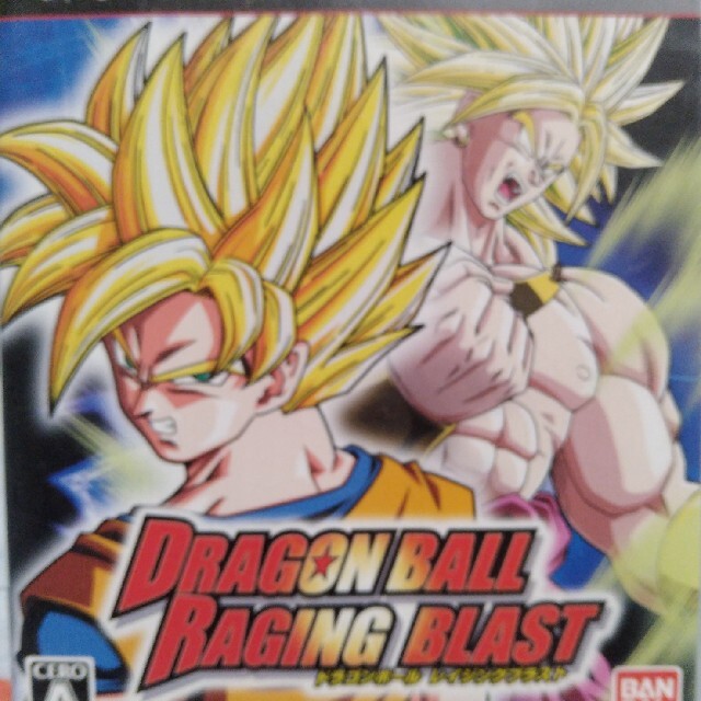 ドラゴンボール レイジングブラスト PS3 www.mediacommerce.ec