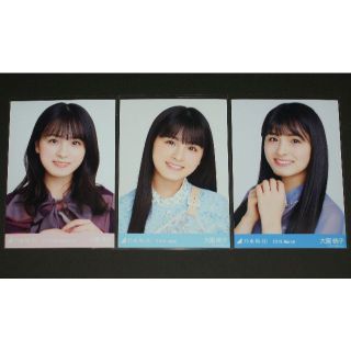 ノギザカフォーティーシックス(乃木坂46)の乃木坂46　大園桃子　生写真３枚まとめ売り　2019ヨリ(アイドルグッズ)