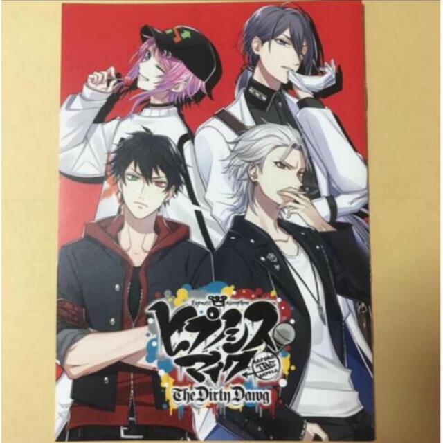 ヒプマイ 同人誌 TDD 一郎 左馬刻 寂雷 乱数 - 通販 - scout.org.mk