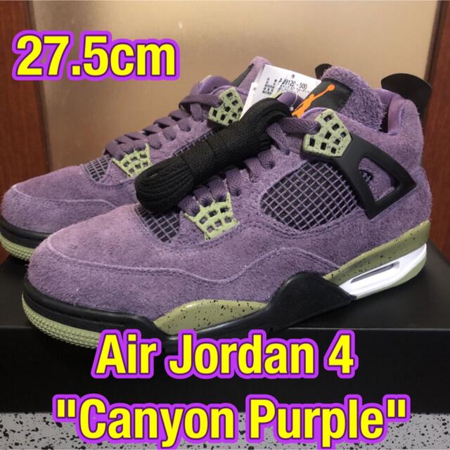 スニーカーJORDAN4 ジョーダン4 キャニオンパープル W27.5cm