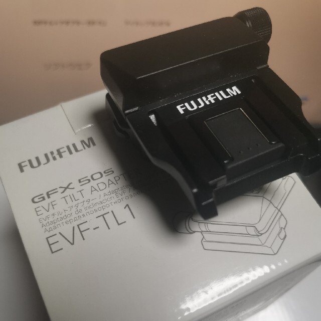 フジフイルム EVFチルトアダプター EVF-TL1カメラ