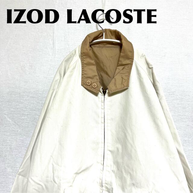 IZOD ラコステ☆ 70's~80's リバーシブル ドリズラージャケット