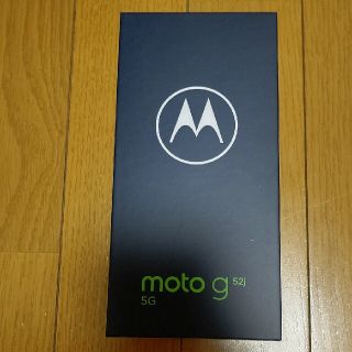 モトローラ(Motorola)の【未開封】motorola moto g52j ホワイト(スマートフォン本体)