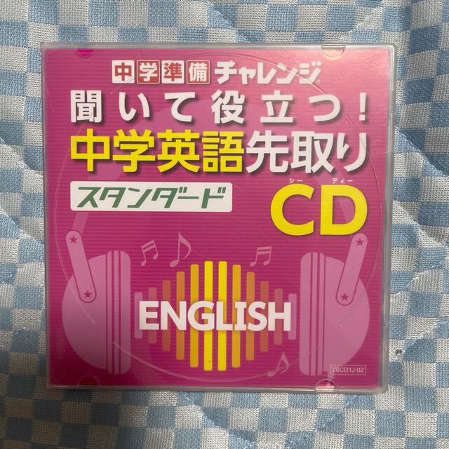  海外ブランド  DVD アニメ