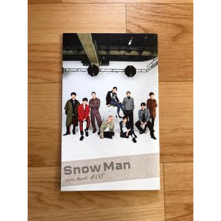 ジャニーズ(Johnny's)のSnowMan会報　#8(アイドルグッズ)