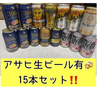 アサヒ(アサヒ)の【送料込み】缶ビール 缶チューハイ 15本セット(ビール)