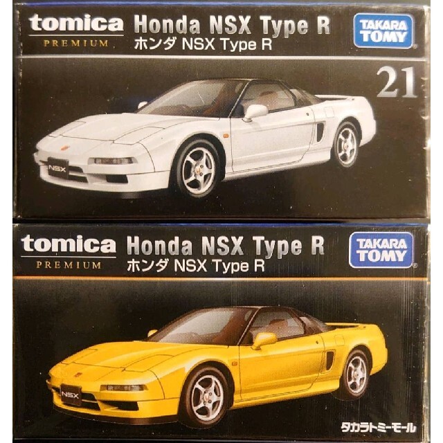 超美品 Honda NSX 1/43,1/64 2台セット