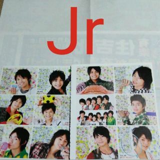 ジャニーズ(Johnny's)の《605》 Jr  duet 2008年10月 切り抜き(アイドルグッズ)