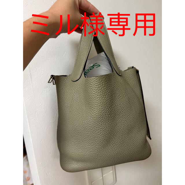 ピコタン美品　エルメス HERMES ピコタンロック　pm