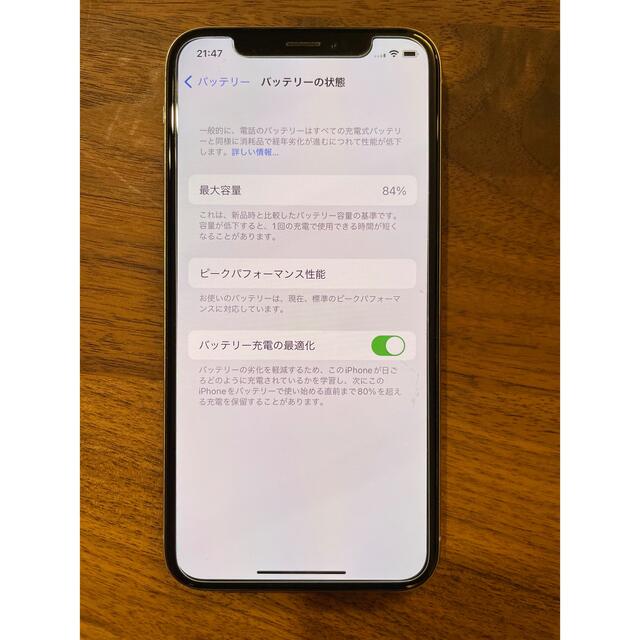 iPhoneXS 256GB シルバー/バッテリー95%/ソフトバンク 014 odmalihnogu.org
