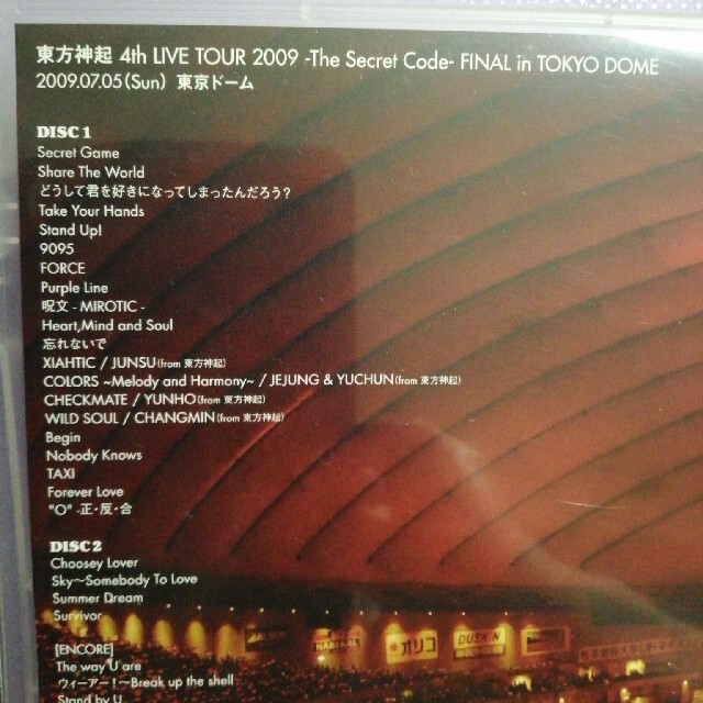 東方神起(トウホウシンキ)の4th　LIVE　TOUR　2009-The　Secret　Code-FINAL エンタメ/ホビーのDVD/ブルーレイ(ミュージック)の商品写真