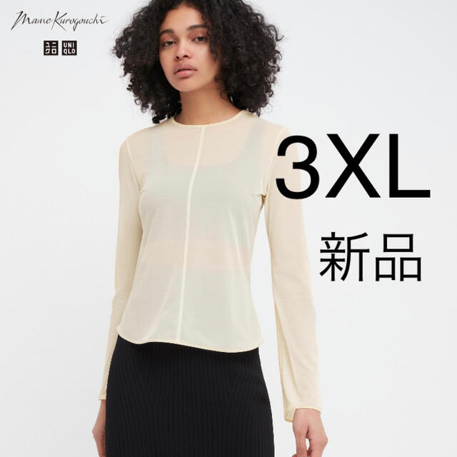 UNIQLO(ユニクロ)のユニクロ　マメクロゴウチ　シアークルーネックTシャツ レディースのトップス(カットソー(長袖/七分))の商品写真