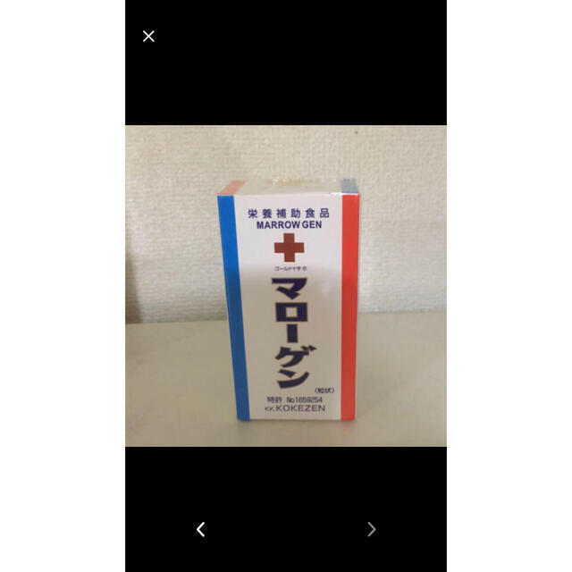 マローゲン⭐︎健康的食品 食品/飲料/酒の健康食品(その他)の商品写真