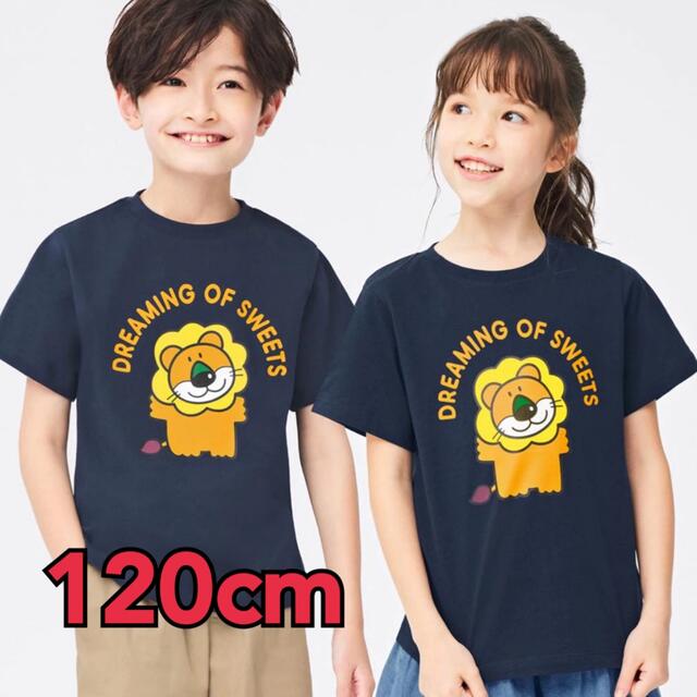 【新品】たべっ子どうぶつ グラフィックT | フリマアプリ ラクマ