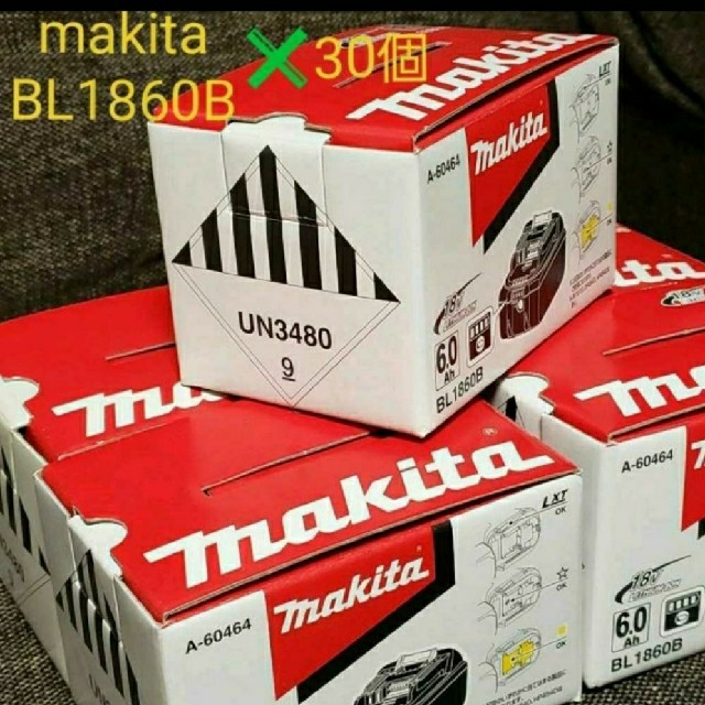 マキタ純正　リチウムイオンバッテリー30個18V　6.0Ah　BL1860B工具/メンテナンス