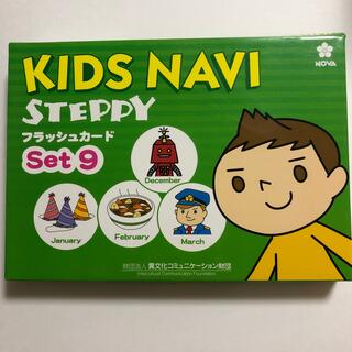 KIDS NAVI フラッシュカード　9(絵本/児童書)