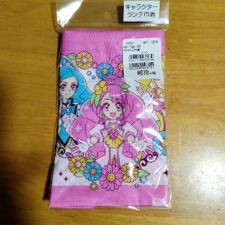 バンダイ(BANDAI)の【匿名配送】新品未使用　ヒーリングっどプリキュア　ランチ巾着　ピンク(その他)