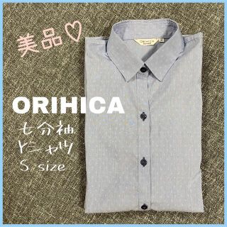 オリヒカ(ORIHICA)の【美品】ORIHICA Yシャツ ブルー 7分袖 オフィス スーツスタイル(シャツ/ブラウス(長袖/七分))