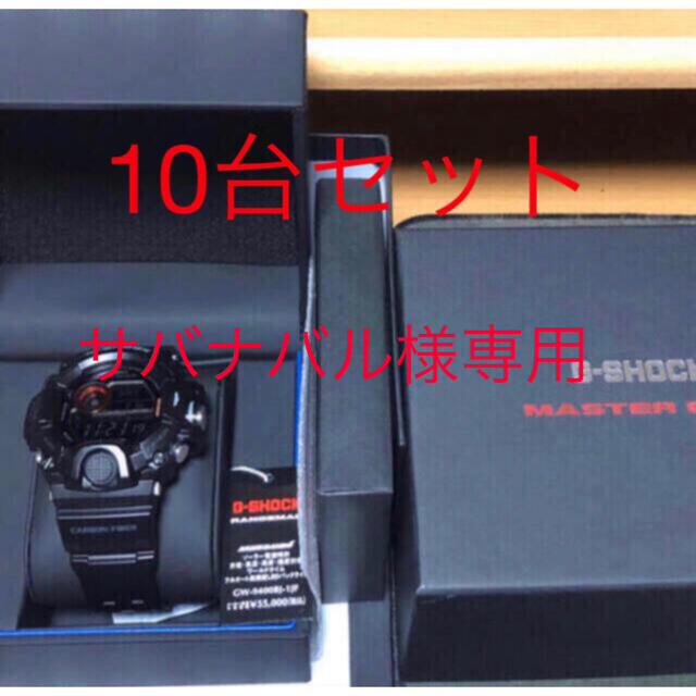 G-SHOCK Ｇショック GW-9400BJ-1JF メンズ