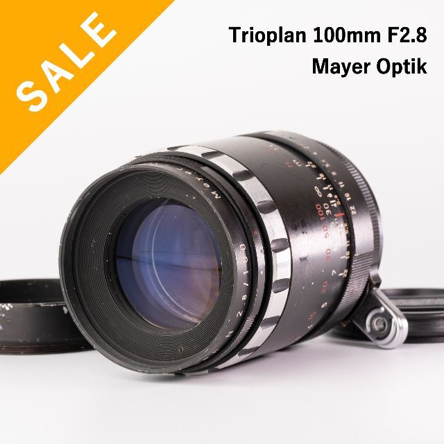 整備済！バブルボケ！TRIOPLAN 100mm ゼブラバブルボケ