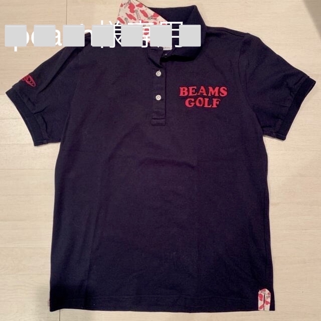 BEAMS(ビームス)のBEAMS GOLF ネイビーポロシャツ スポーツ/アウトドアのゴルフ(ウエア)の商品写真