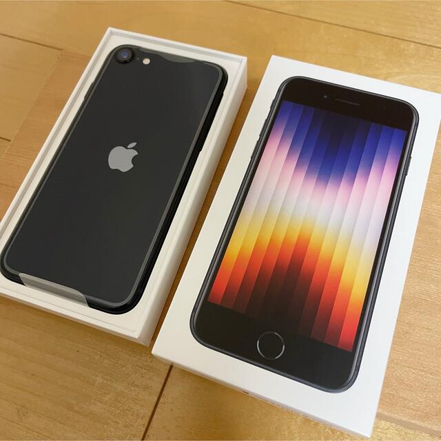 【新品未使用】iPhone SE 第3世代 ミッドナイト 128GB