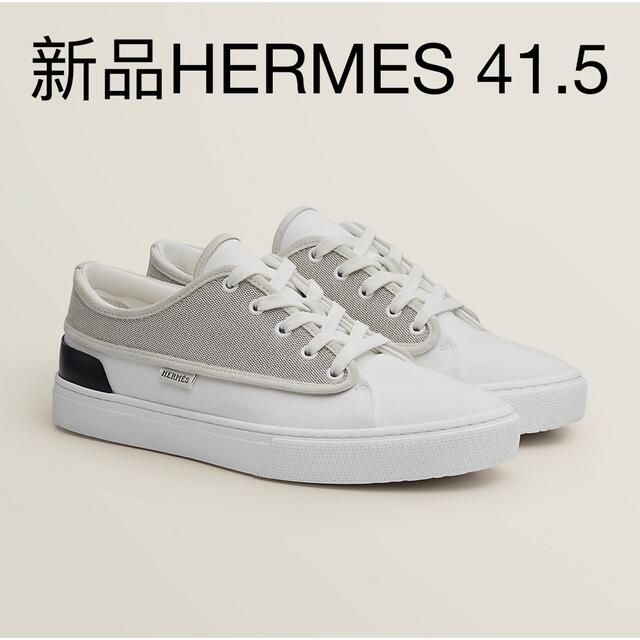 新品未使用 HERMES エルメス スニーカー　エンヴィ 41.5