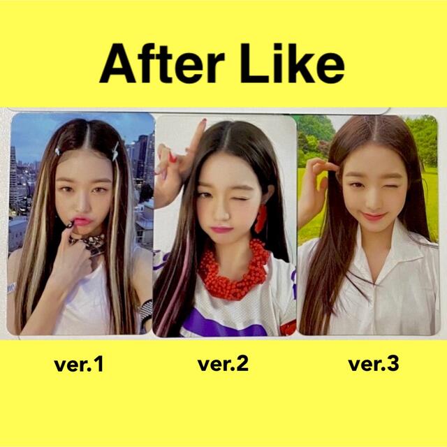 ive afterlike ver1 ver2 ver3 ウォニョン トレカの通販 by 🍓🍓🍓｜ラクマ