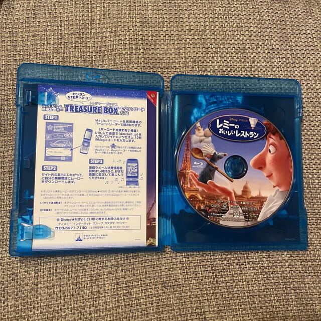 Disney(ディズニー)のDisney PIXAR「レミーのおいしいレストラン」Blu-ray エンタメ/ホビーのDVD/ブルーレイ(アニメ)の商品写真