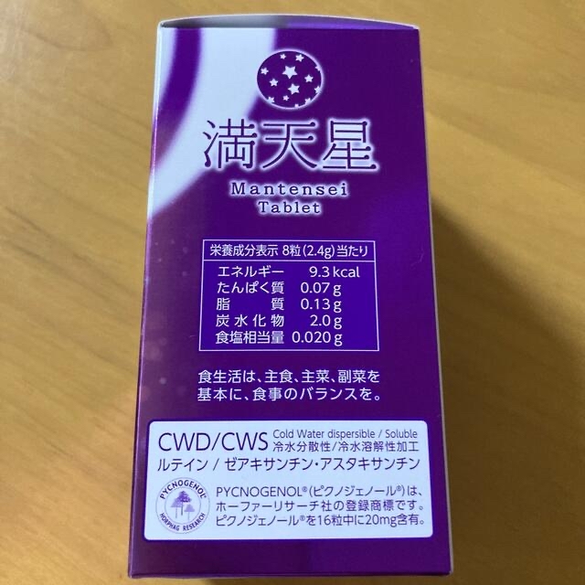 てつ様☆満天星☆お値下げします。 - www.dreamsmilesdental.com.au