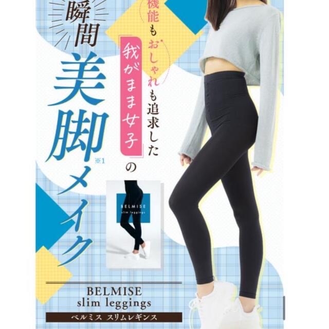 ベルミス L サイズ 新品未使用 未開封 ✨の通販 by チューリップ|ラクマ ベルミス L サイズ 新品未使用 未開封 ✨の通販 by チューリップ|ラクマ