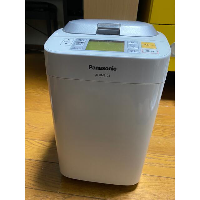 Panasonic パナソニックホームベーカリー 家庭用1斤 SD-BMS105