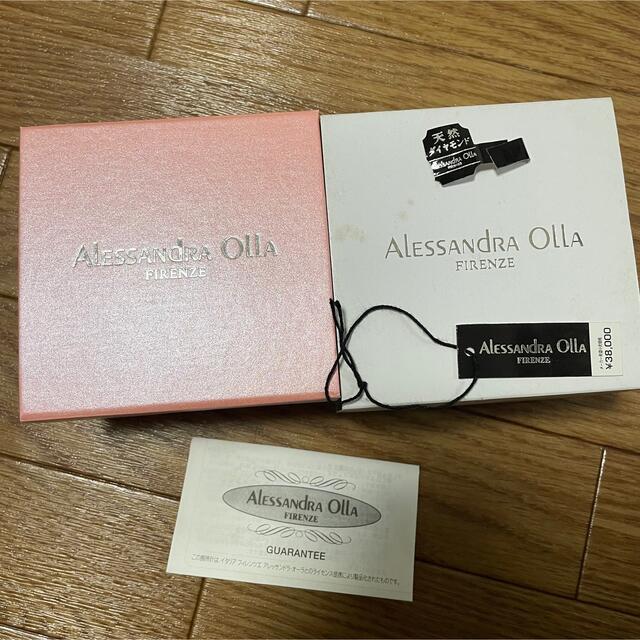 ALESSANdRA OLLA(アレッサンドラオーラ)のアレッサンドラオーラ　腕時計 レディースのファッション小物(腕時計)の商品写真