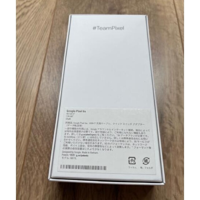 Google Pixel 6a Chalk 128 GB ピクセル 白 ホワイト