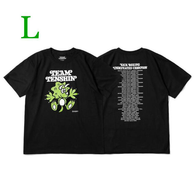 VERDY TEAM TENSHIN UNDEFEATED TEE